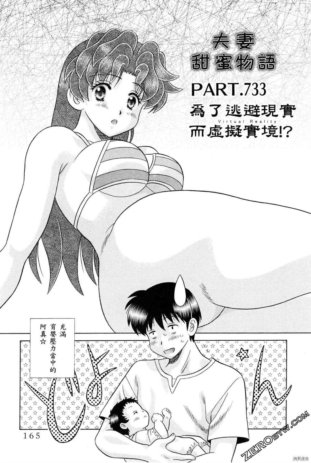第75卷