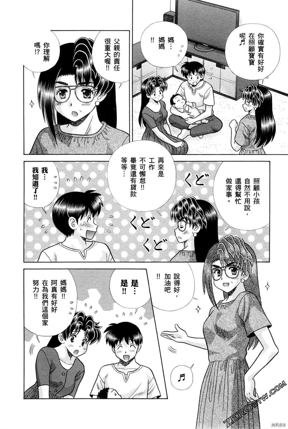 第75卷
