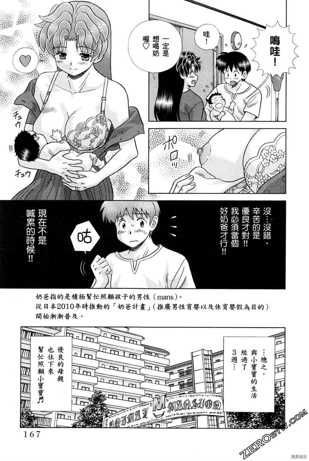 第75卷