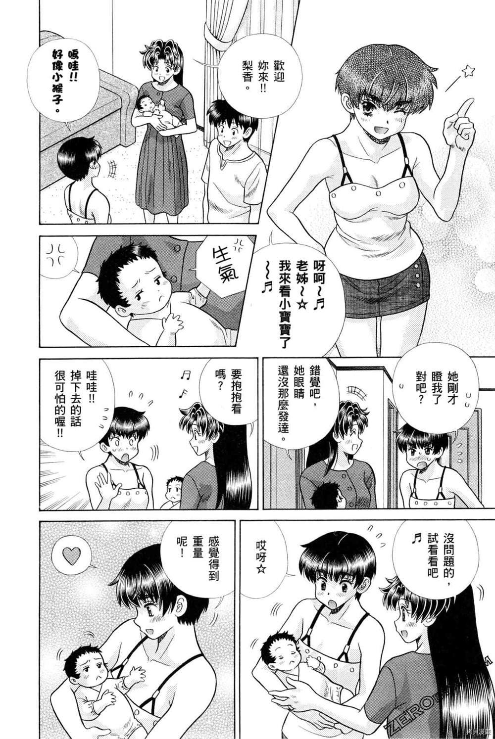 第75卷