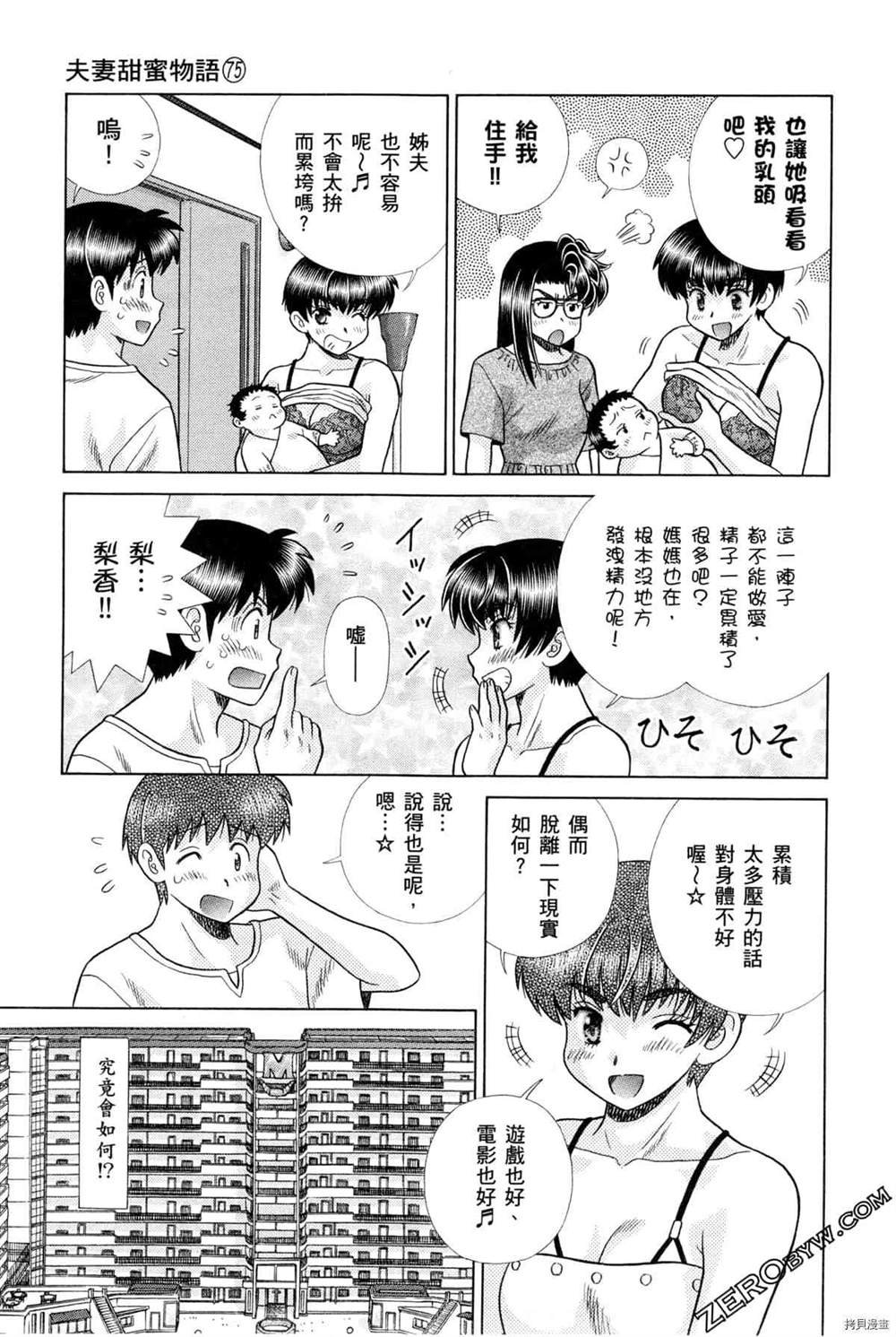 第75卷