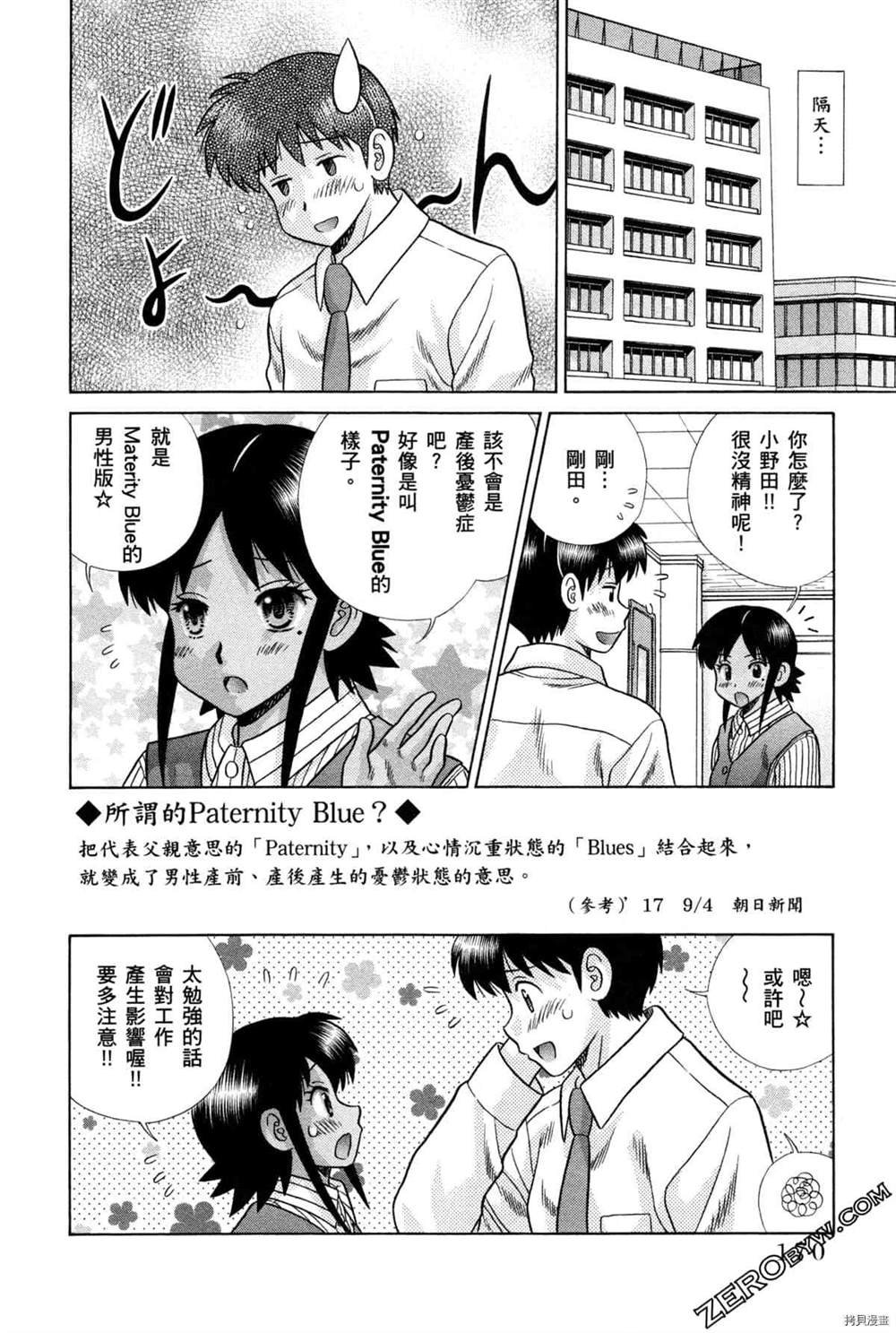 第75卷