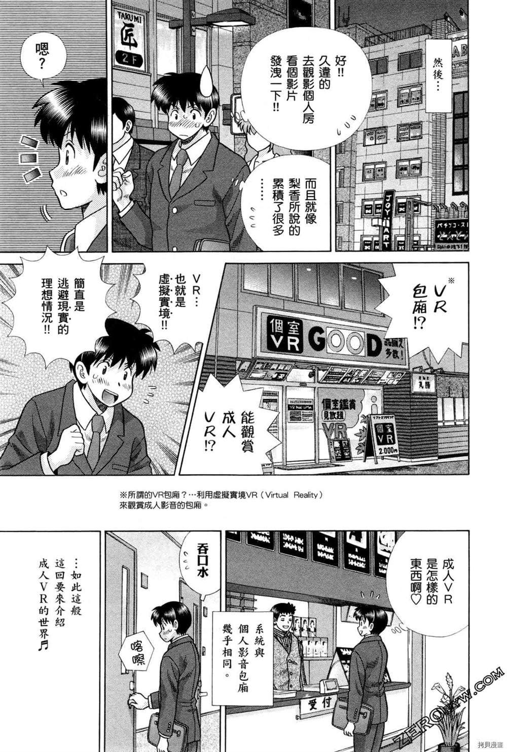 第75卷