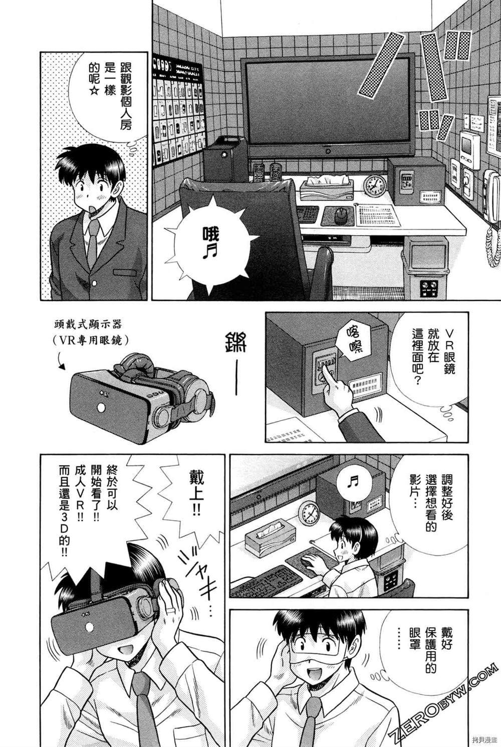 第75卷