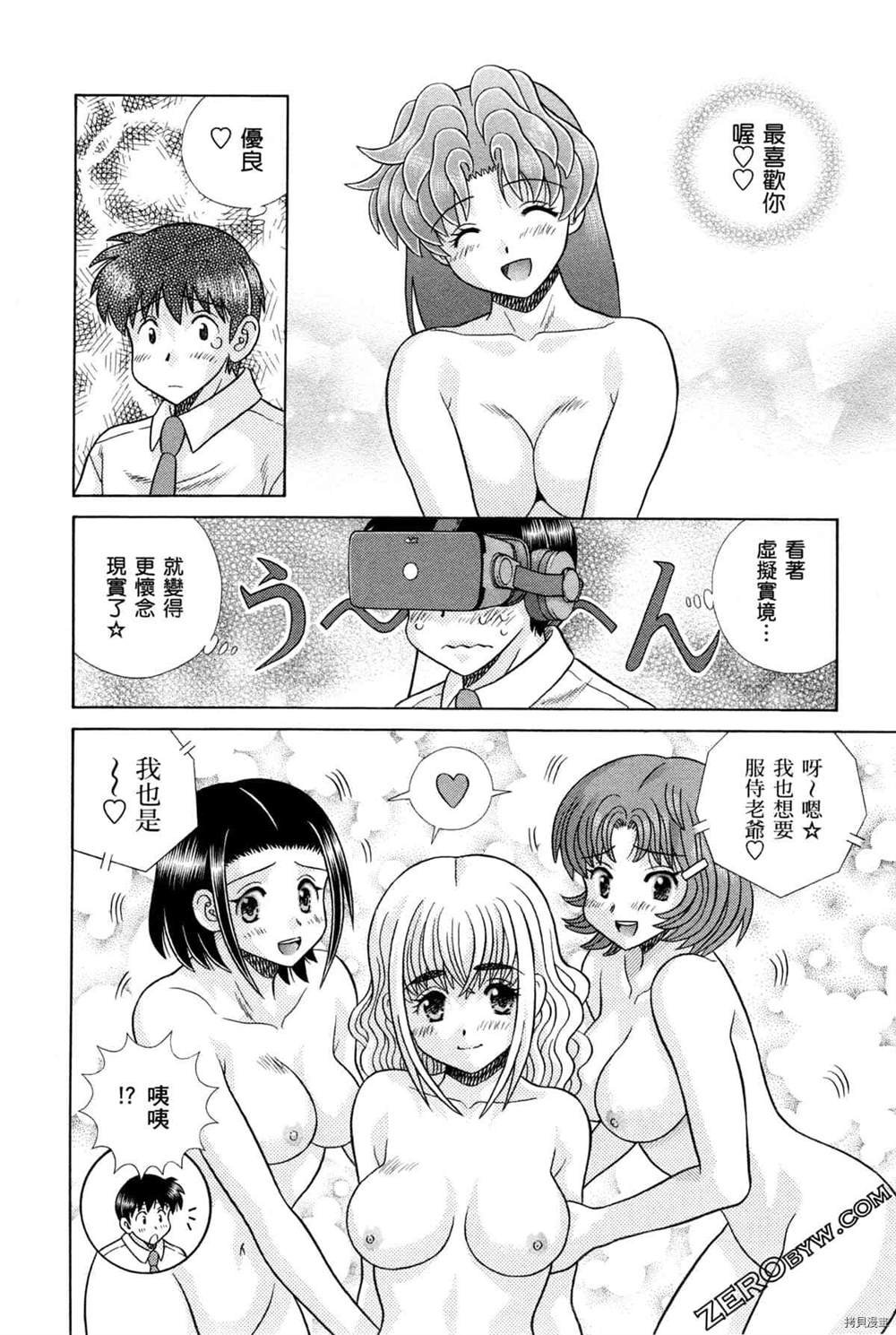 第75卷