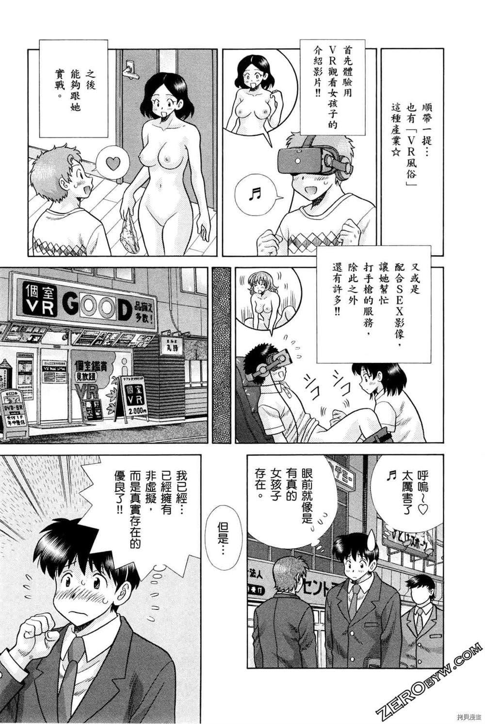 第75卷