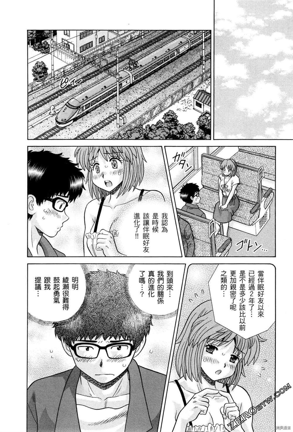 第75卷