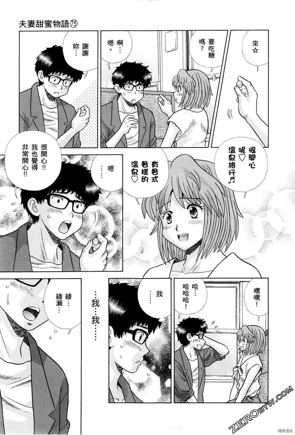 第75卷