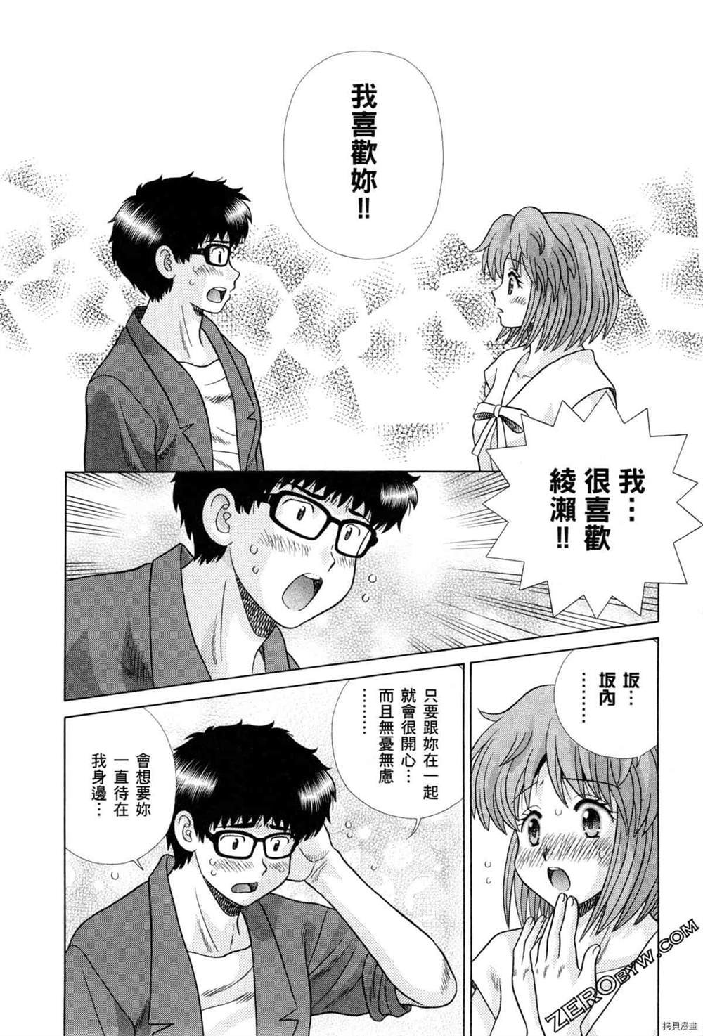 第75卷