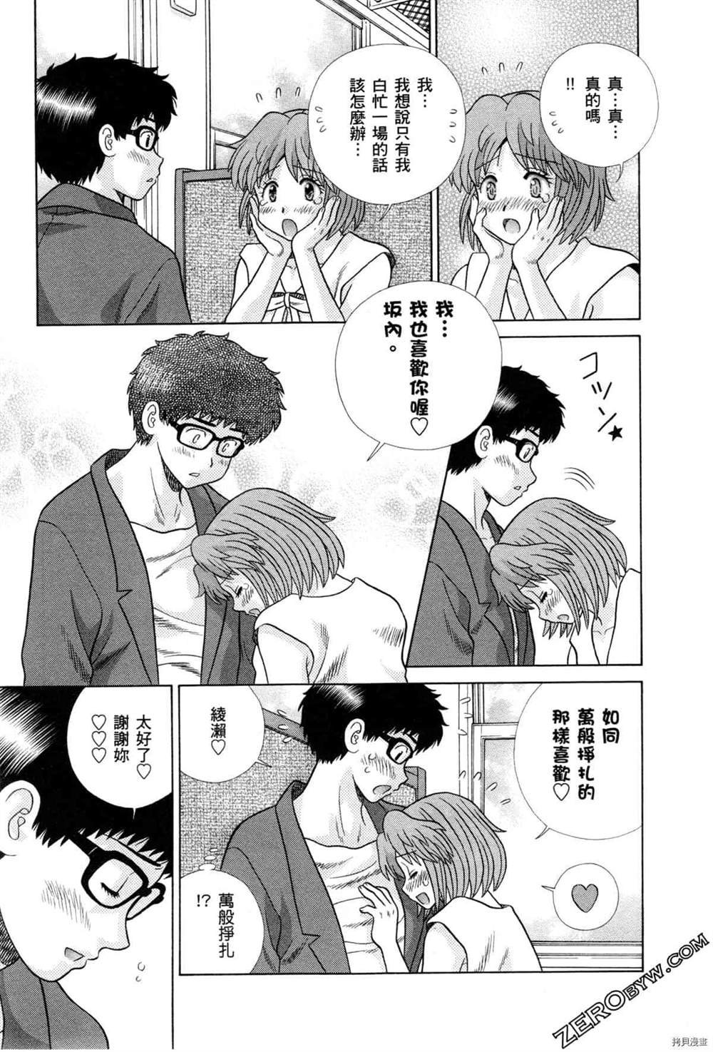 第75卷