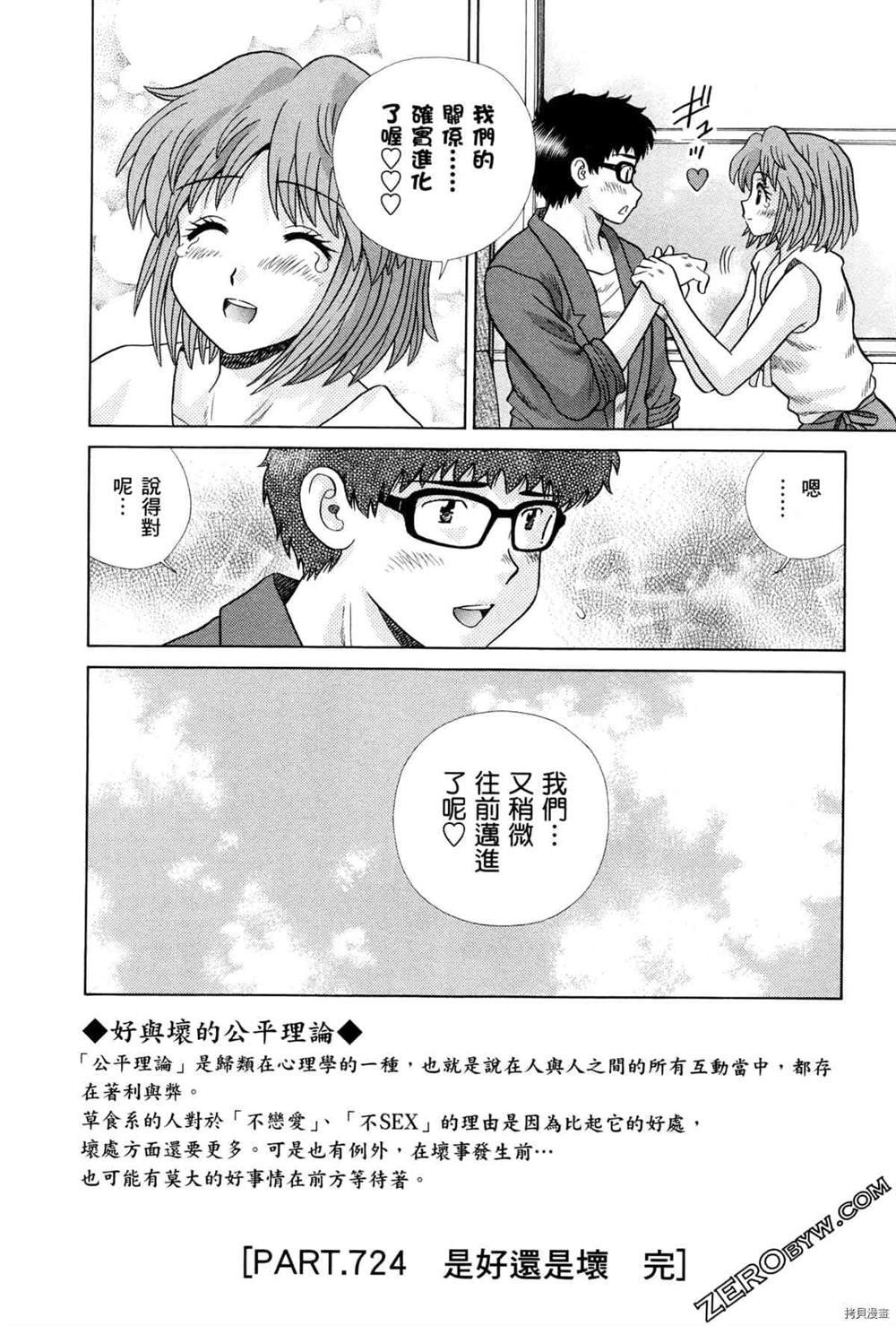 第75卷