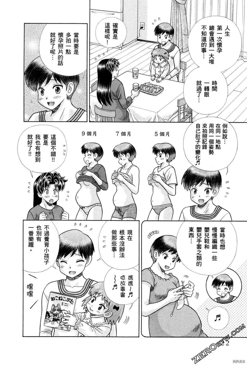第75卷