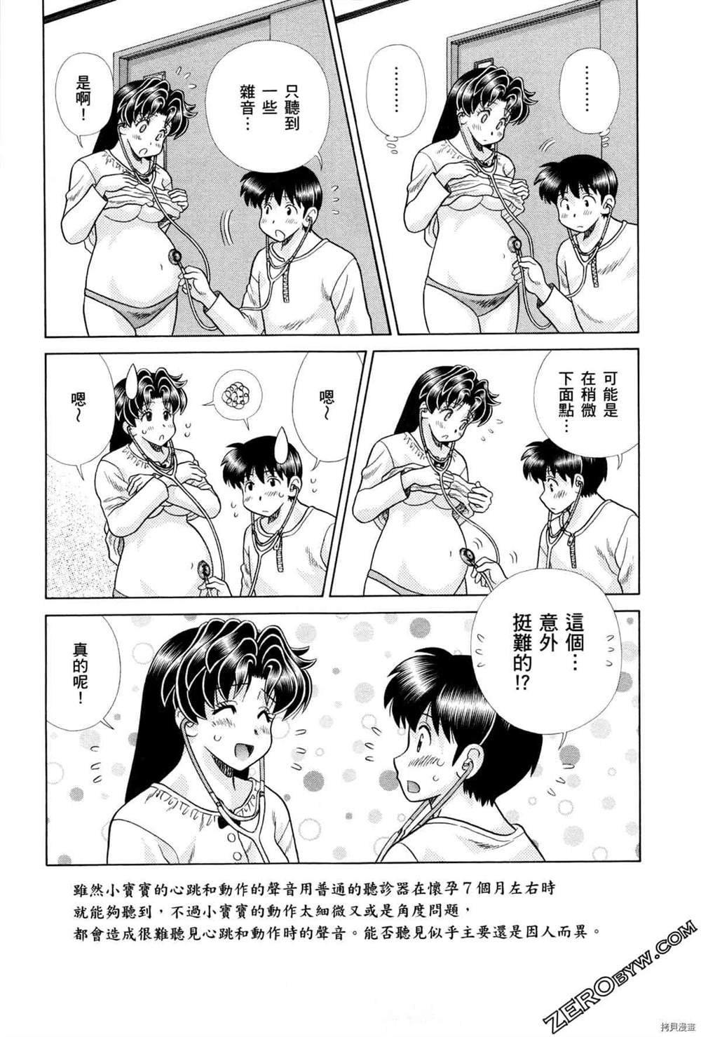 第75卷