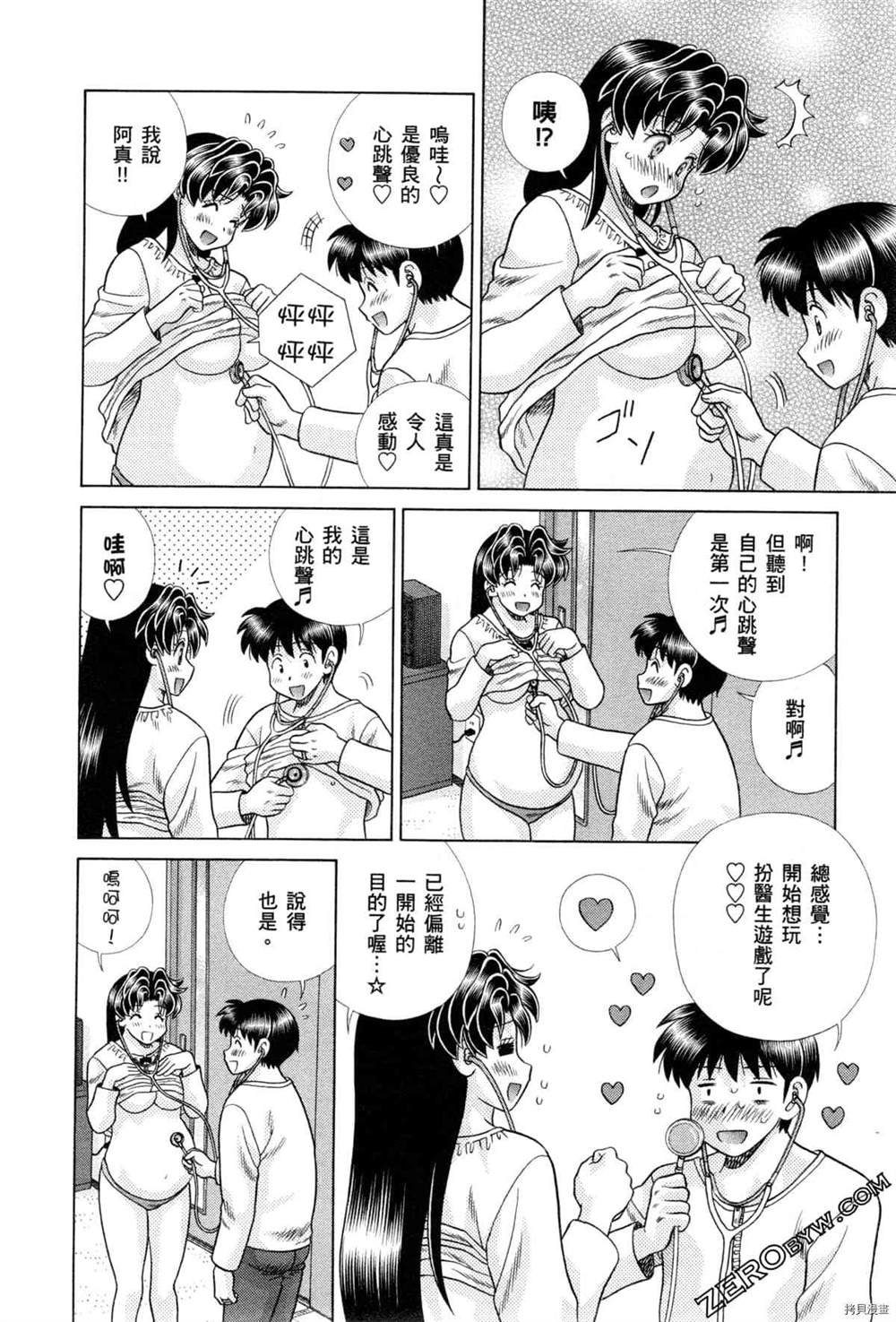第75卷