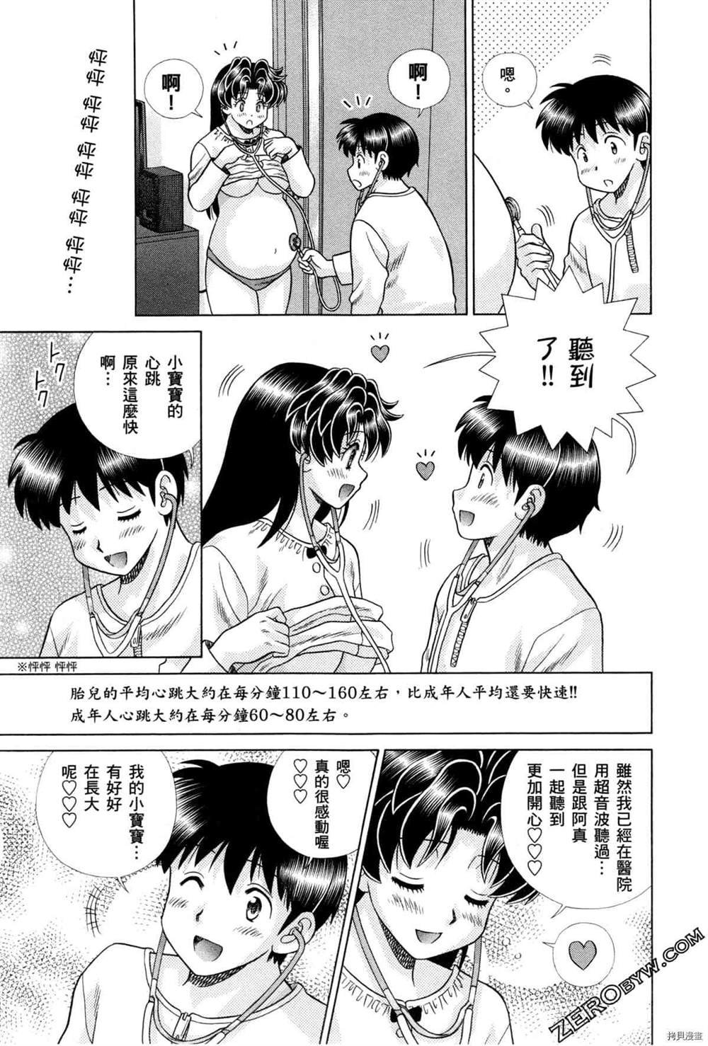 第75卷