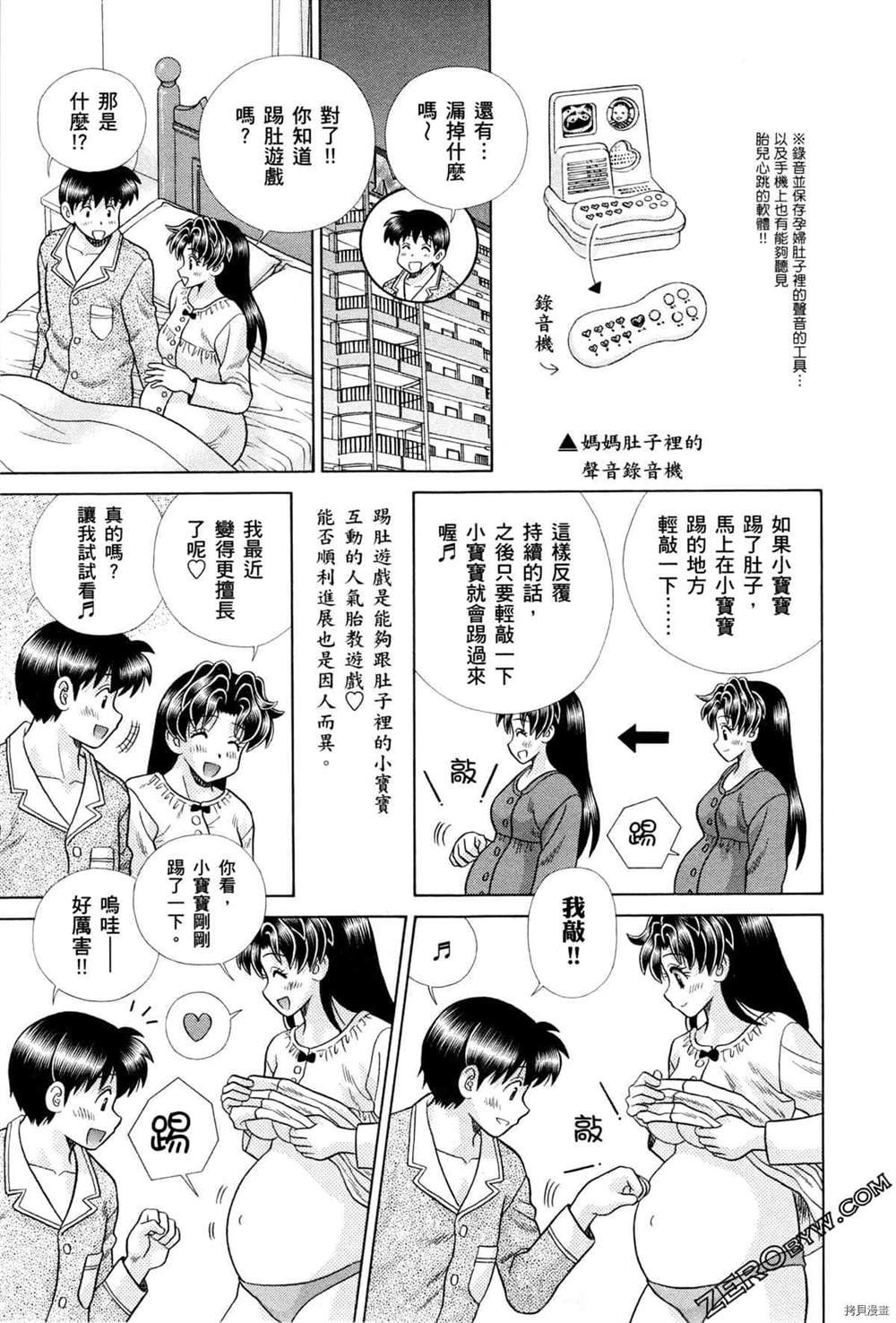第75卷