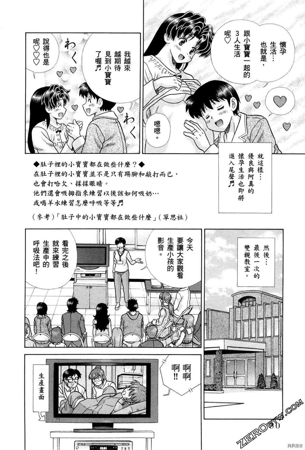 第75卷