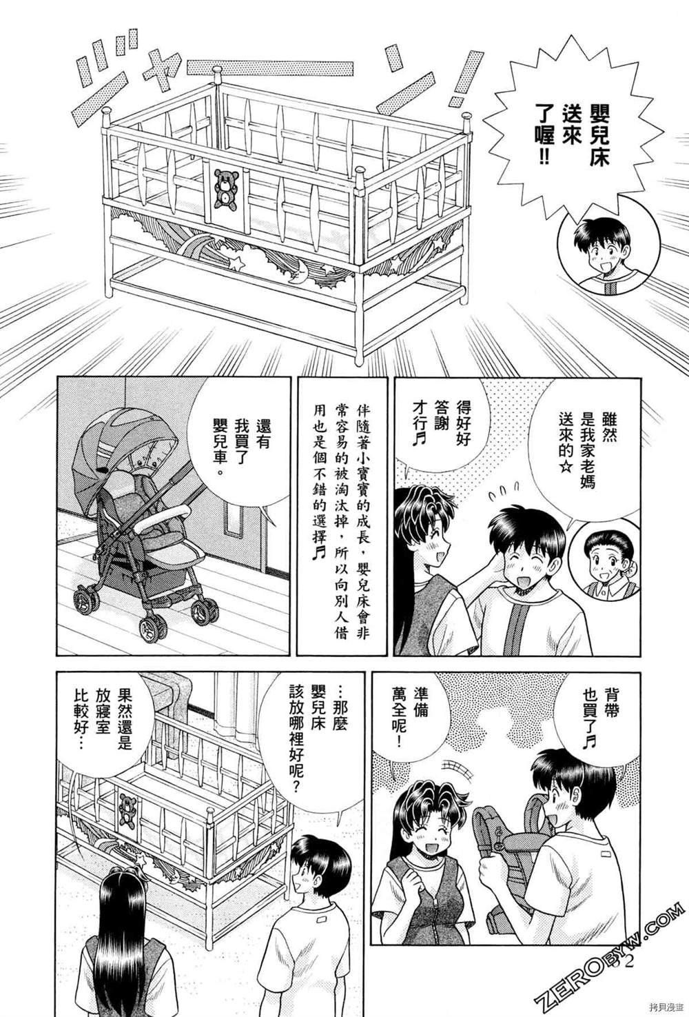 第75卷