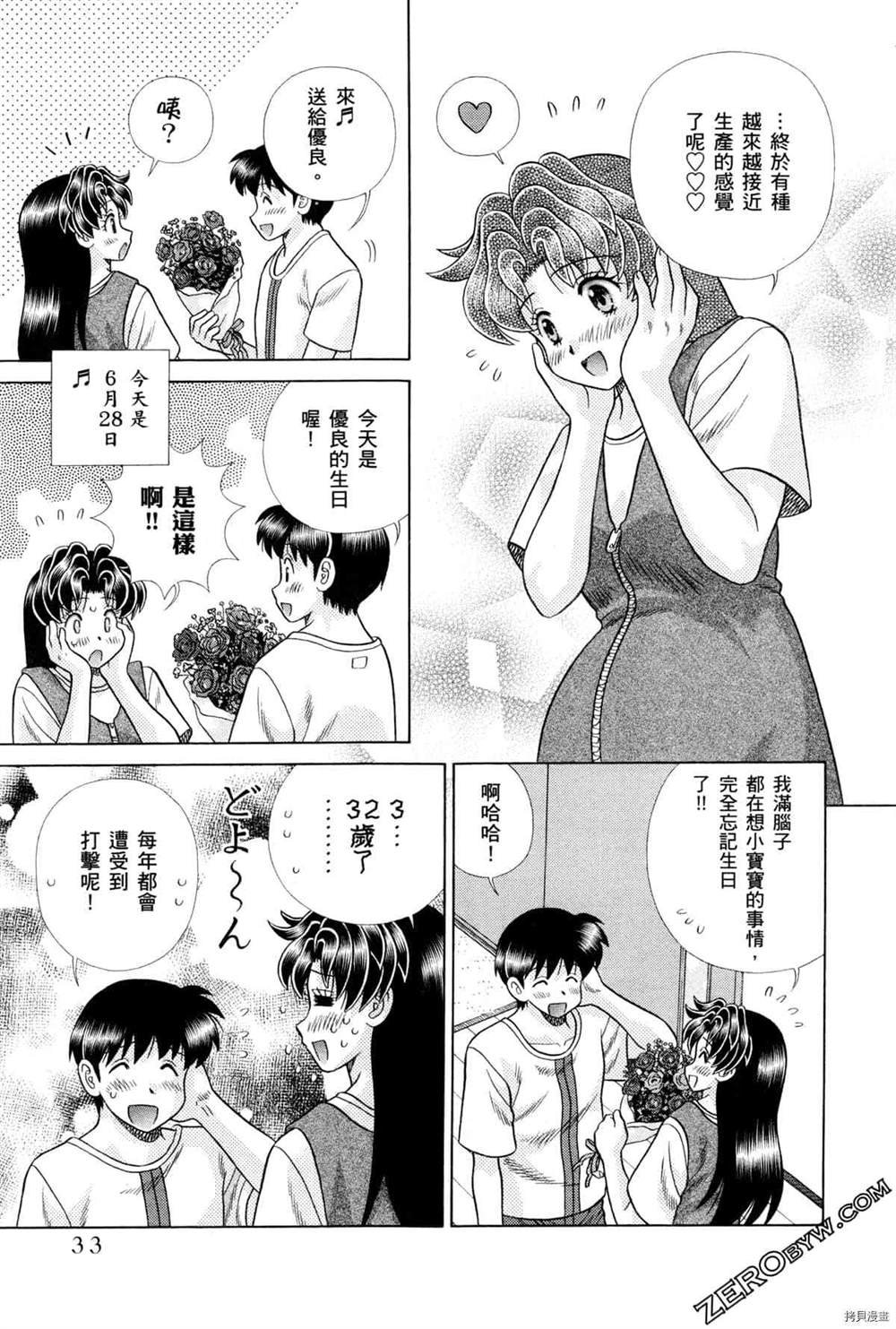 第75卷