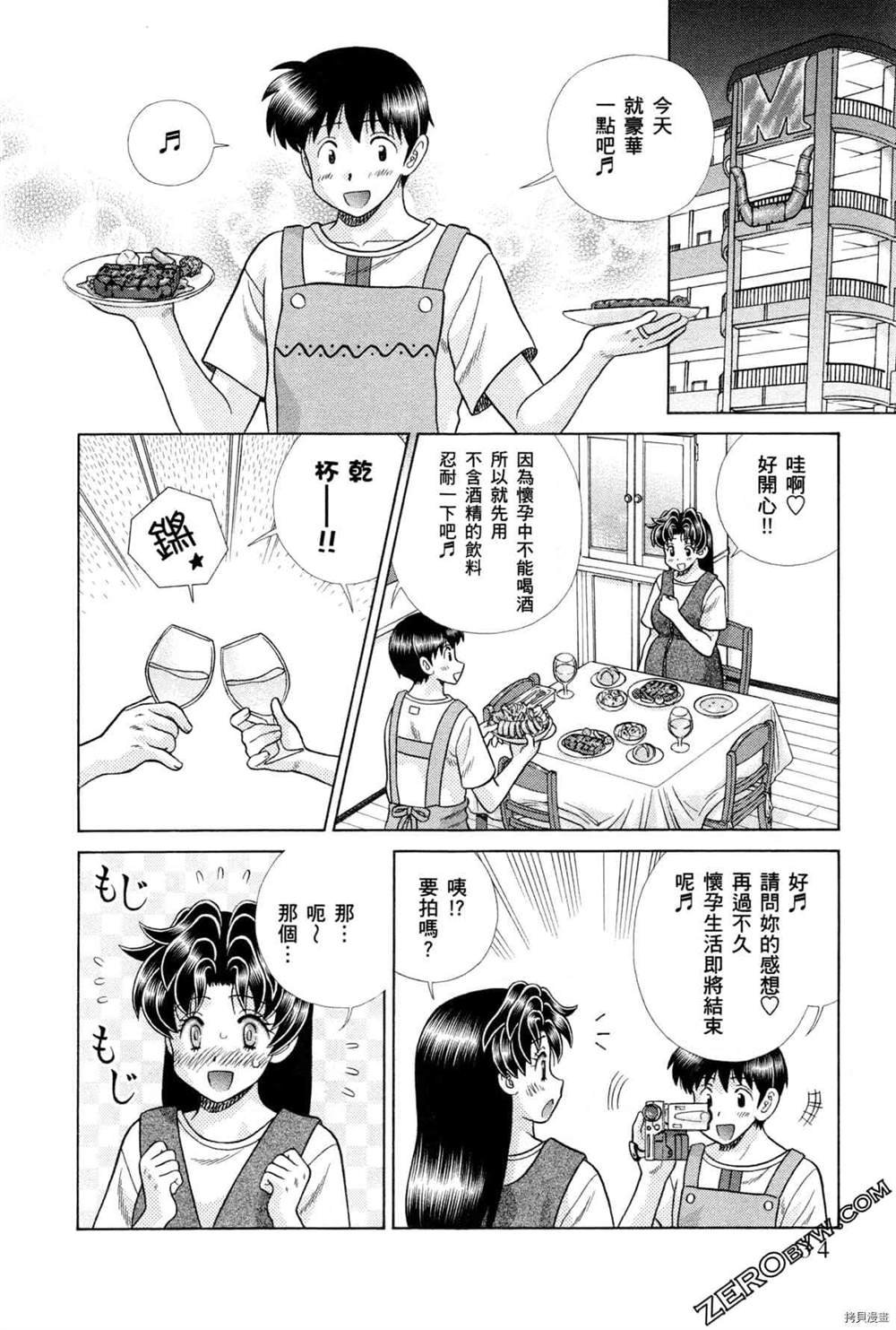 第75卷