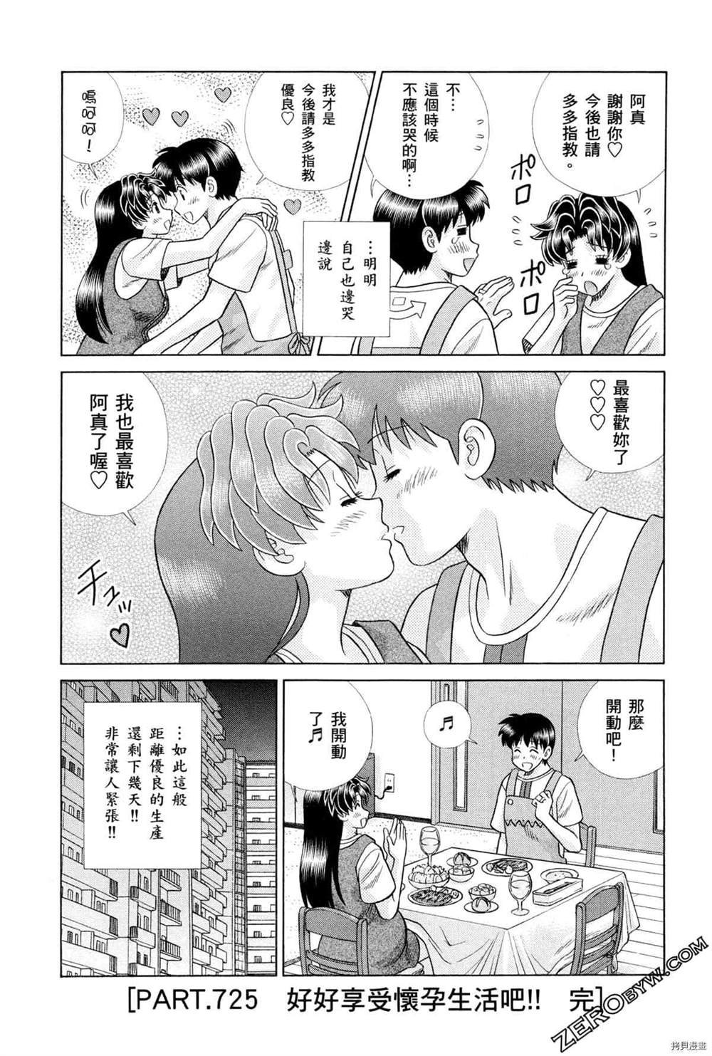 第75卷