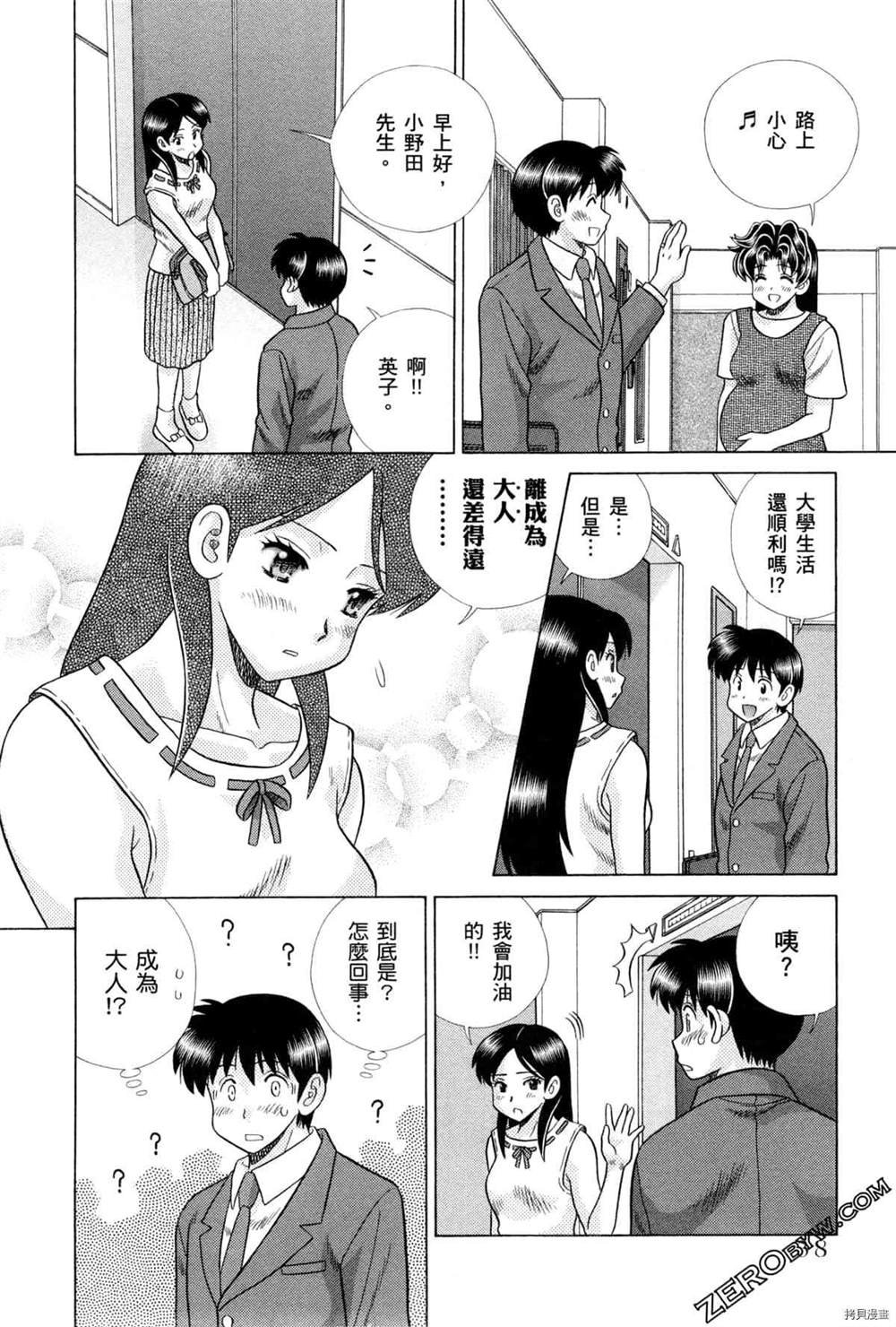 第75卷