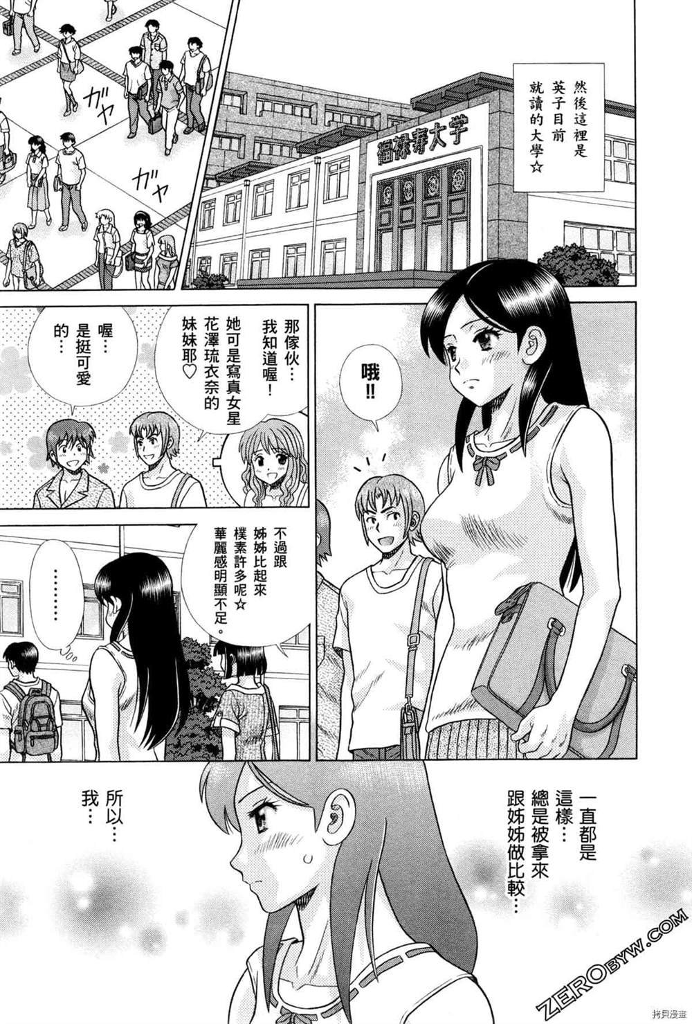 第75卷