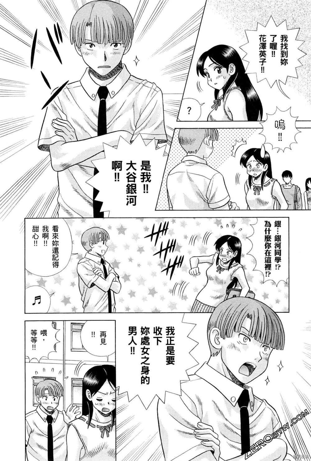 第75卷