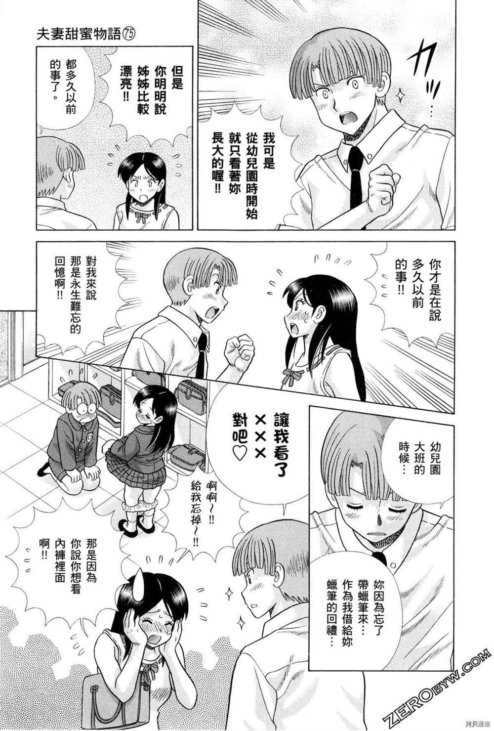 第75卷