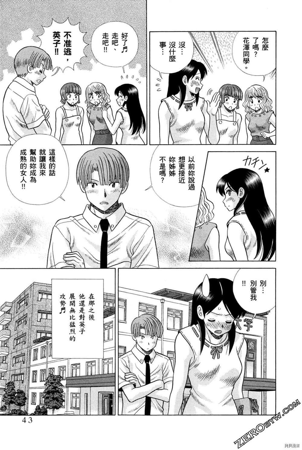 第75卷