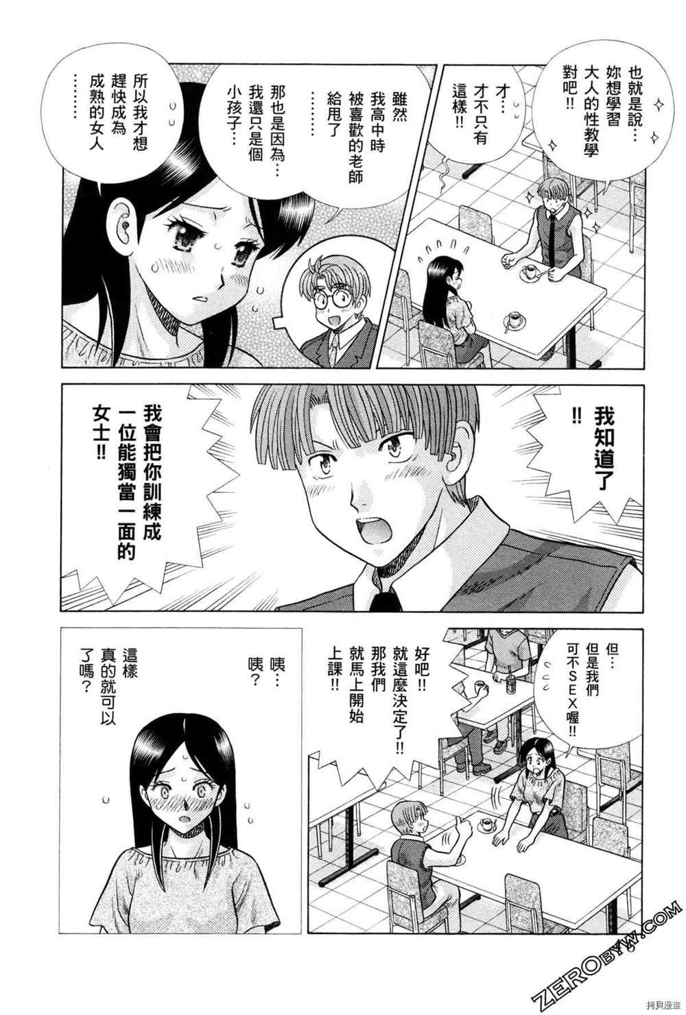 第75卷