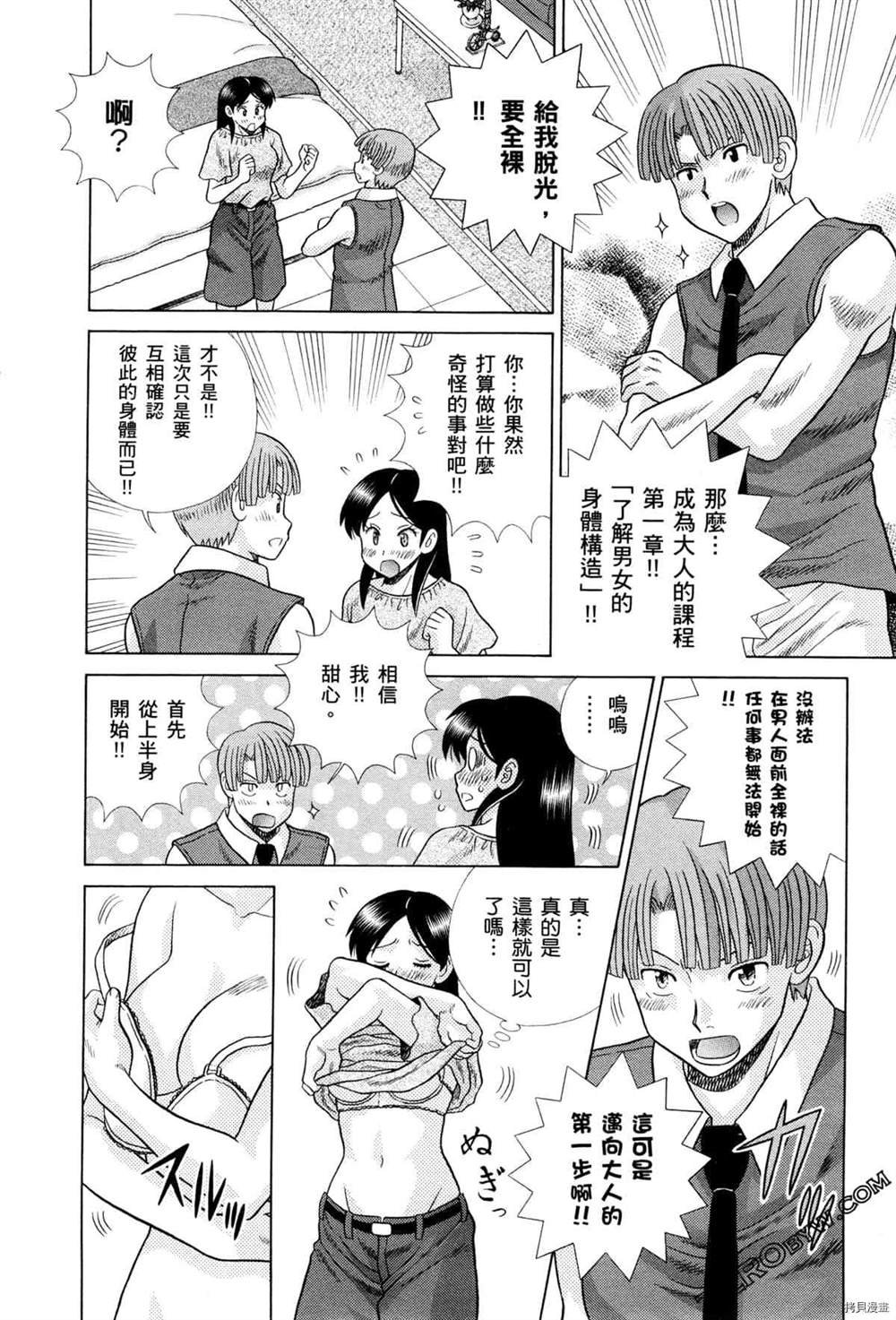 第75卷