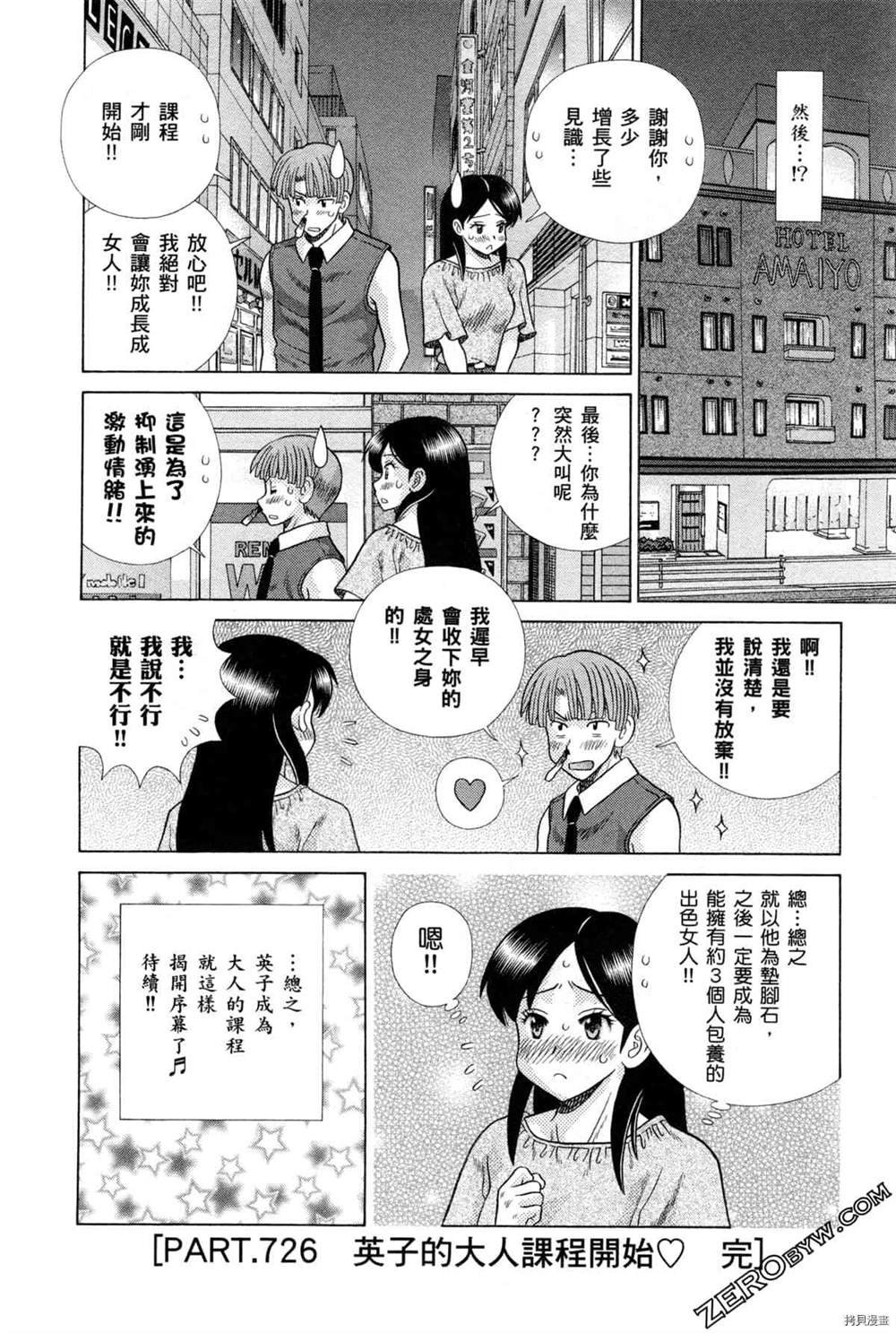 第75卷