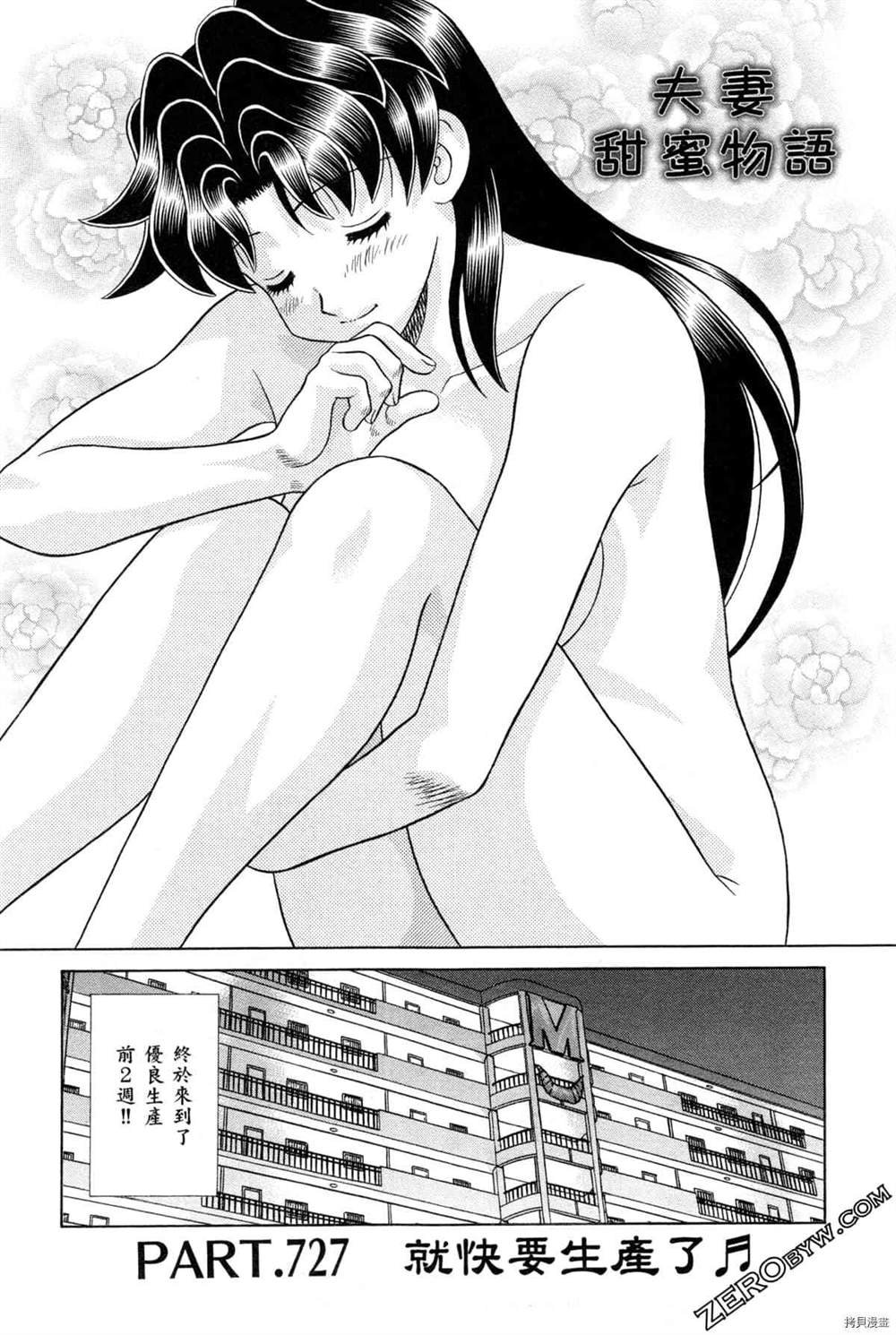 第75卷