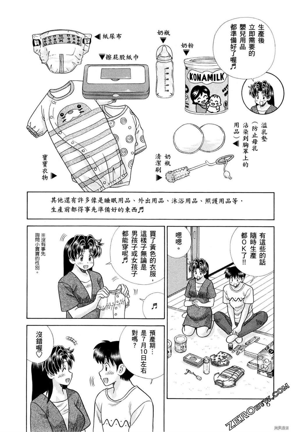第75卷