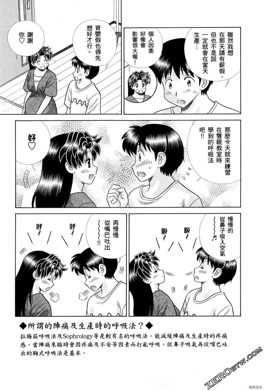 第75卷
