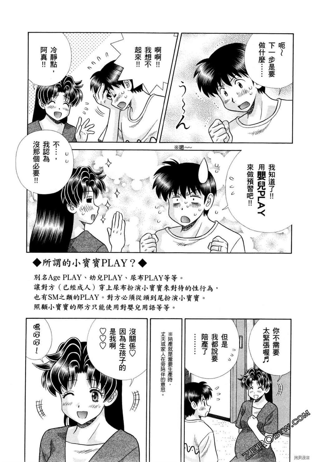 第75卷
