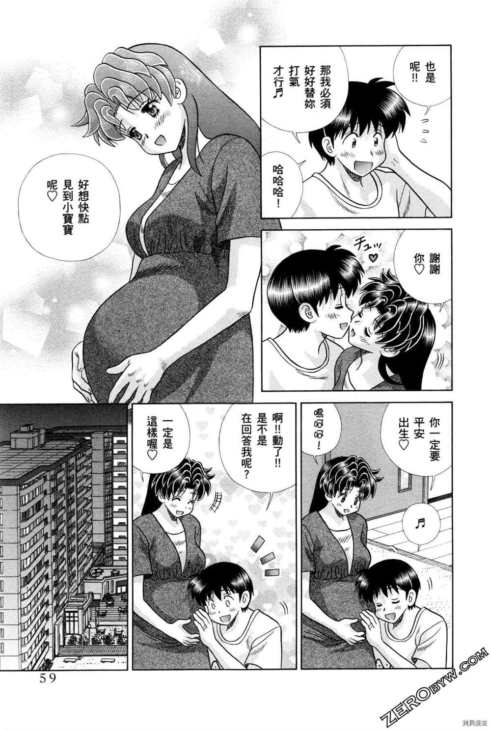 第75卷