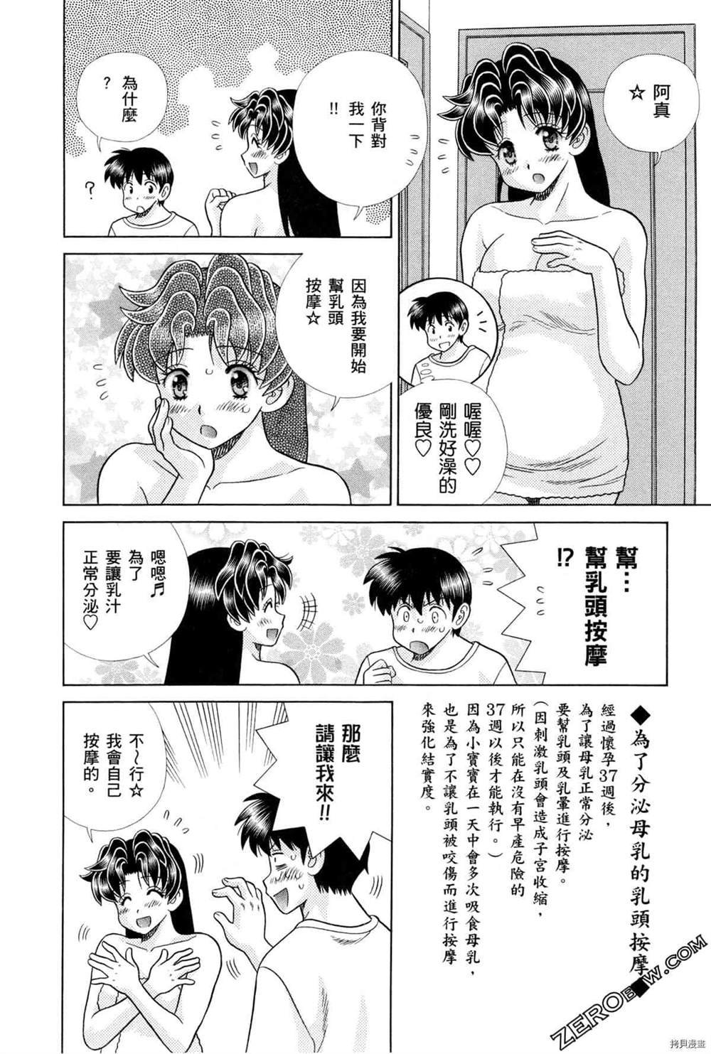 第75卷