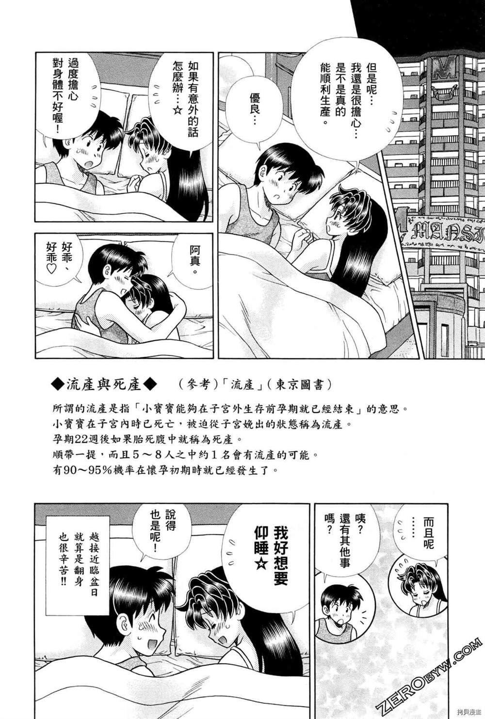 第75卷