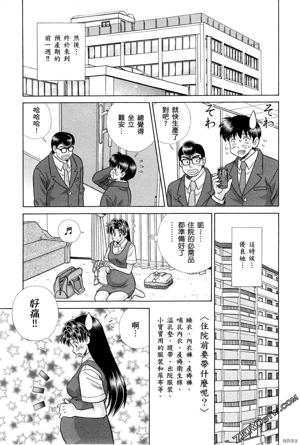 第75卷