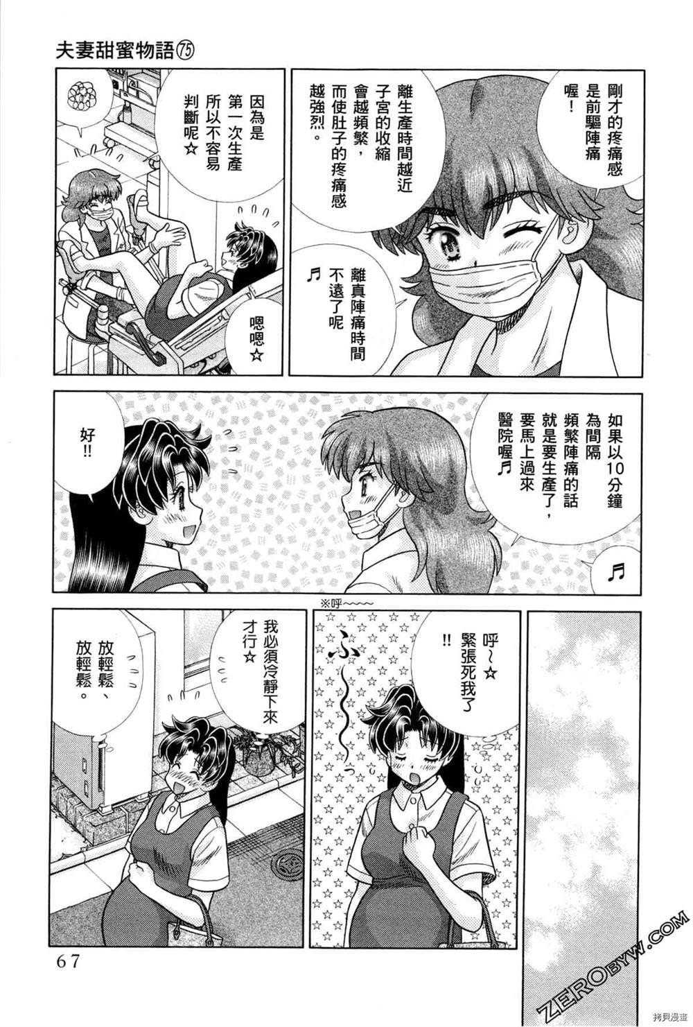 第75卷