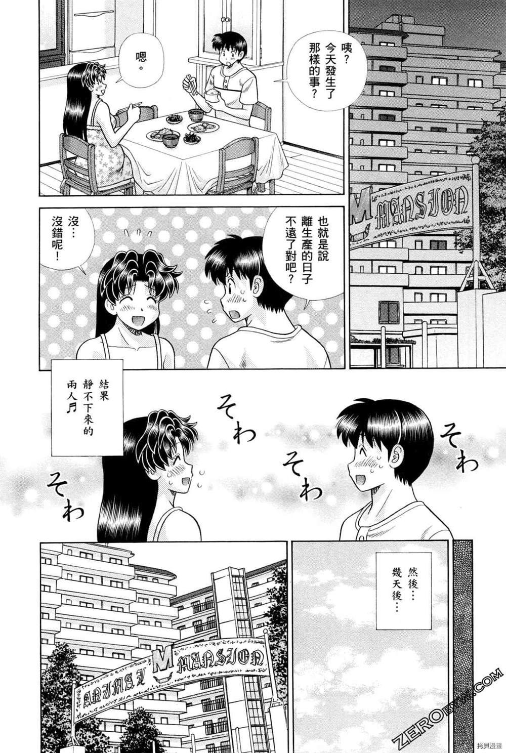 第75卷