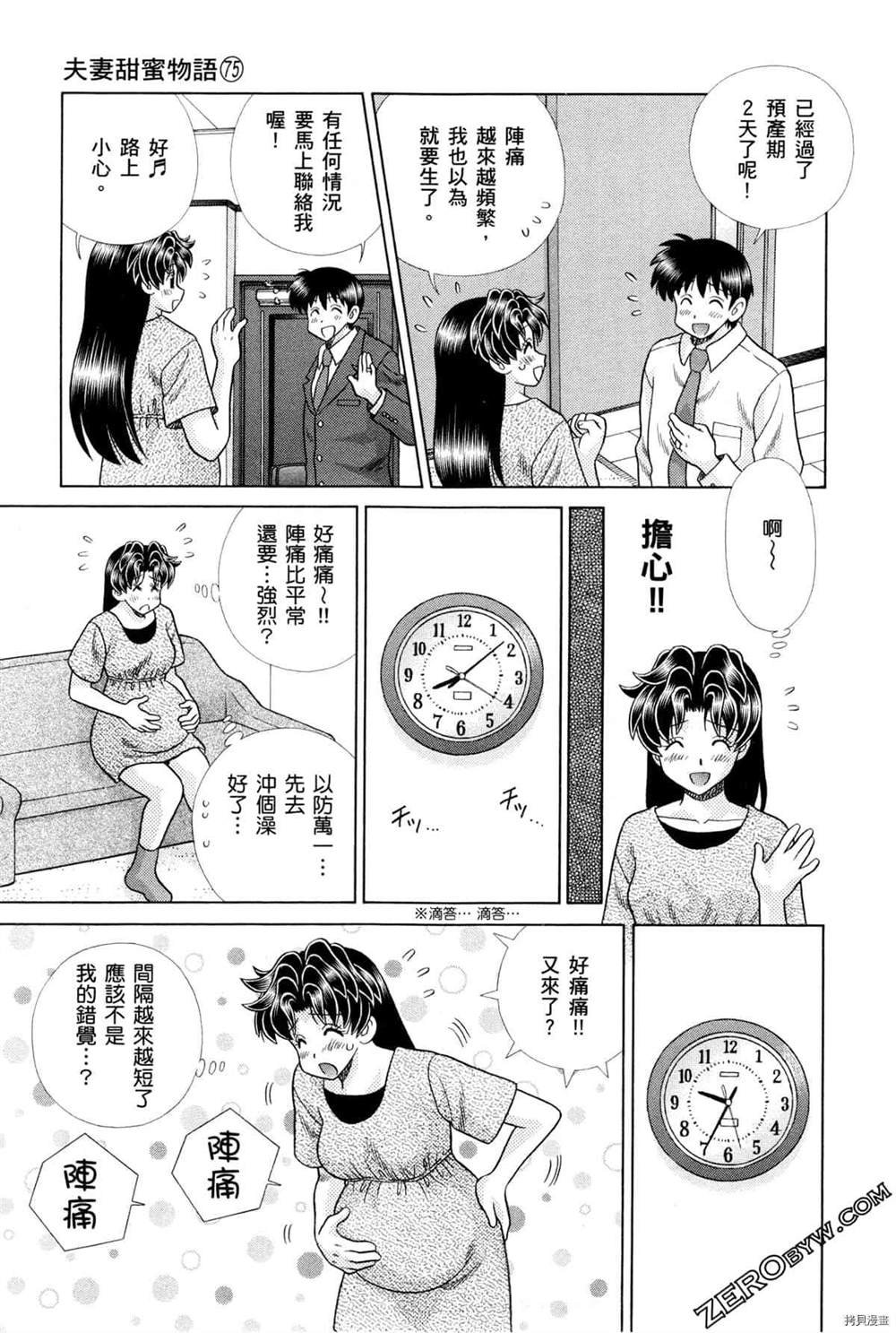 第75卷