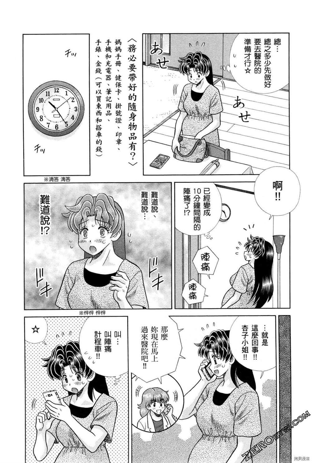 第75卷