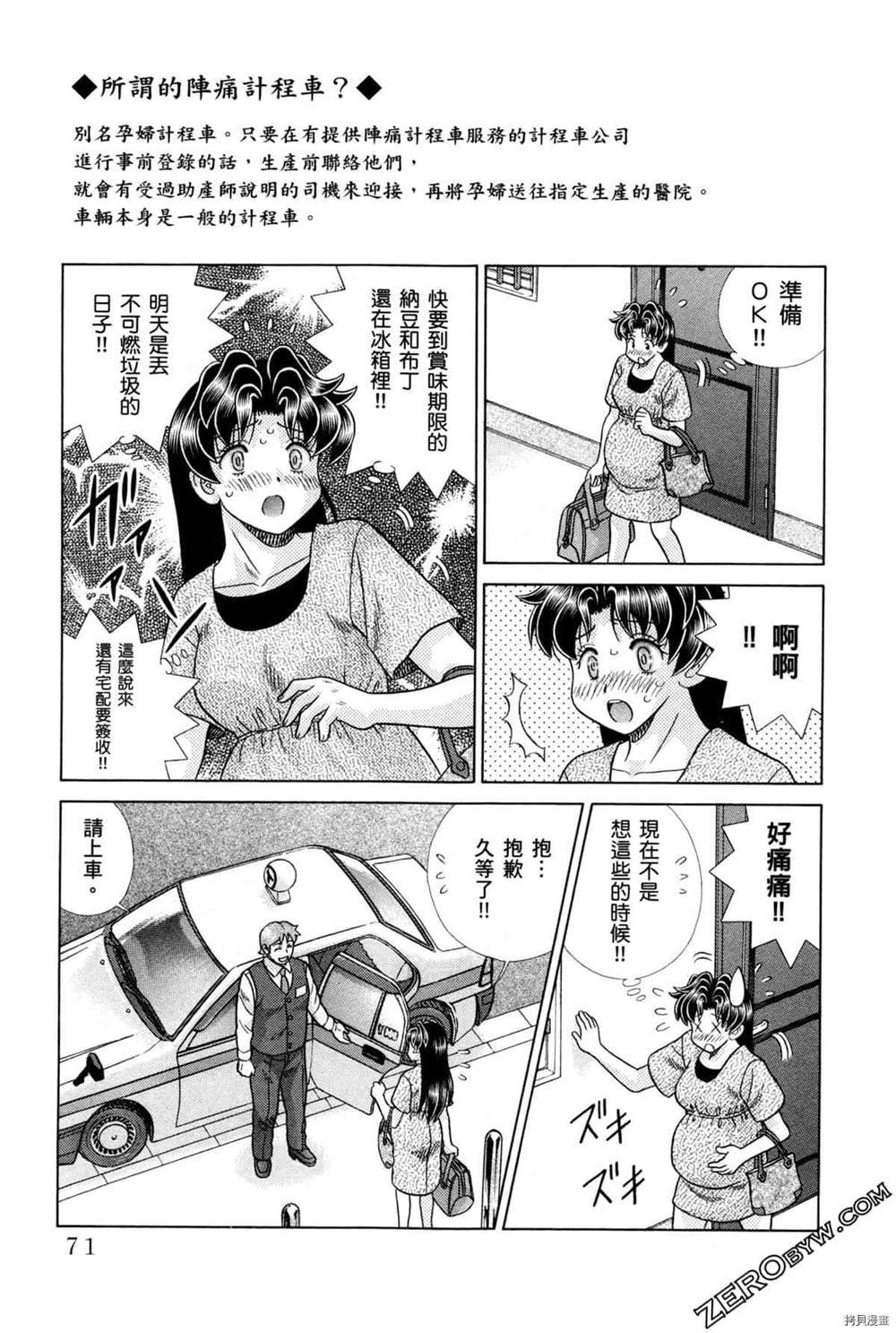 第75卷