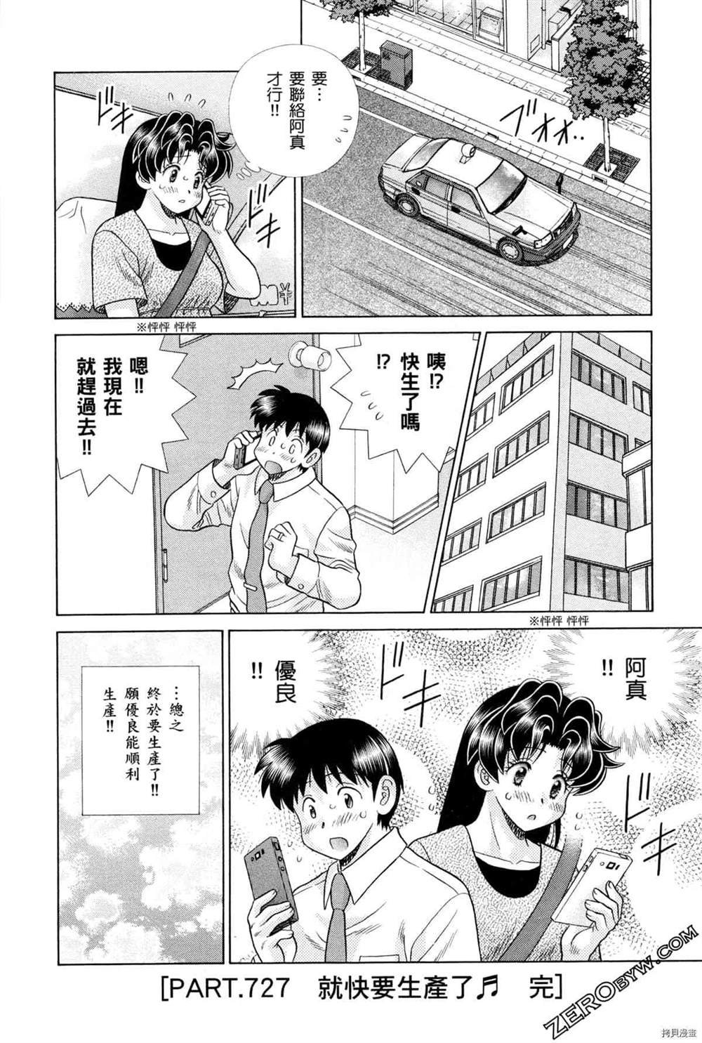 第75卷
