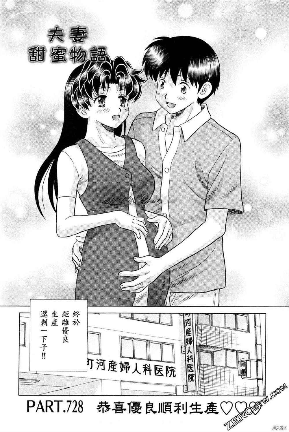 第75卷