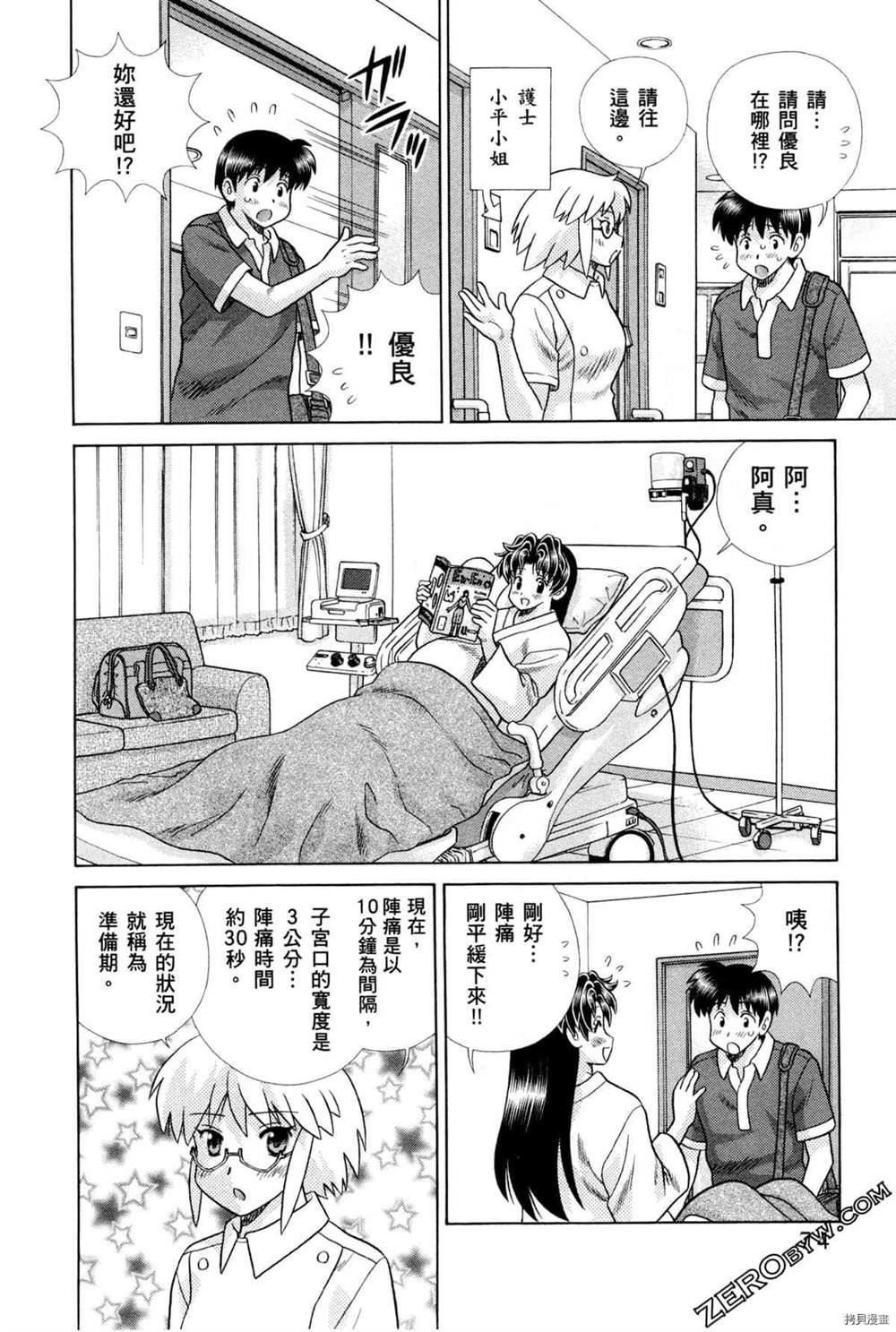 第75卷