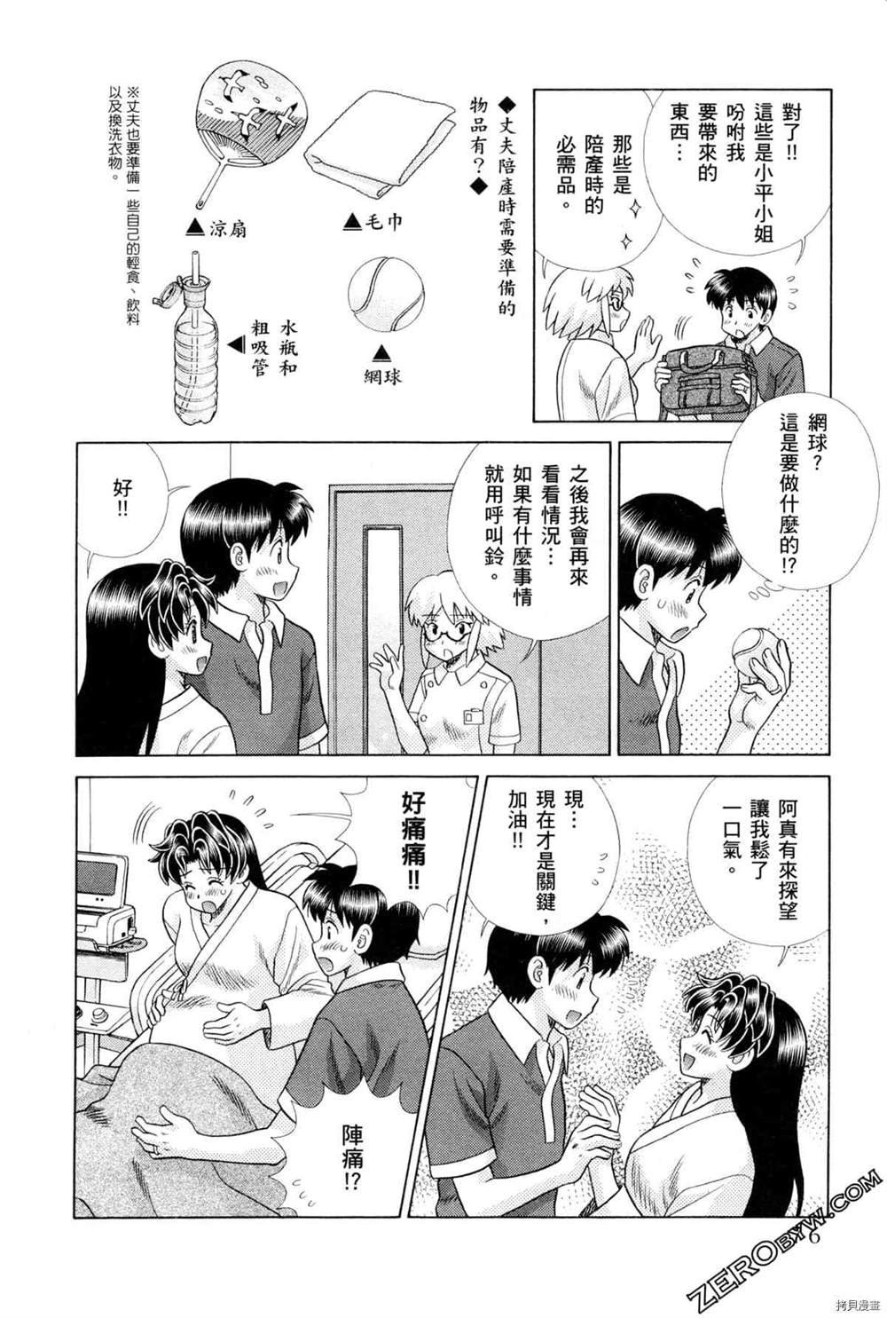 第75卷
